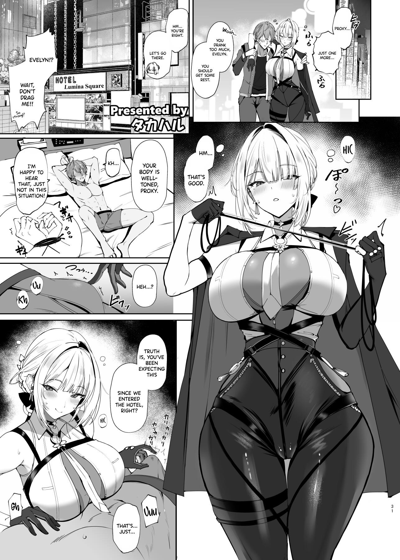 Hentai Manga Comic-Zenless Zone Zero Lovey-Dovey Erotic Anthology "ZenEro" Vol.3-Read-33